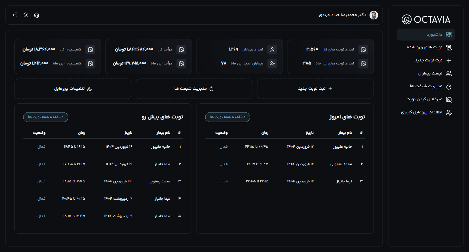 payments illustration dark